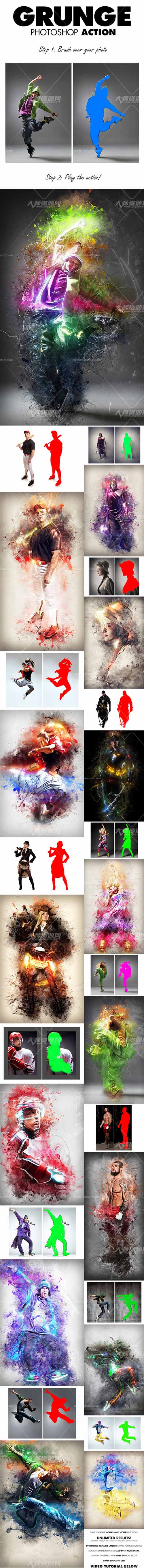 Grunge Photoshop Action,极品PS动作－恶灵来袭